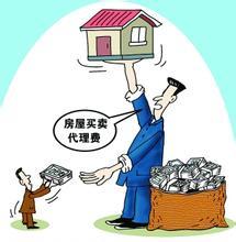 警惕房产交易陷阱 中介如何操控房价，半小时飙升55万？