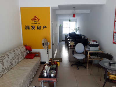 专业代理，安心置业 威海润发房地产营销策划环翠分公司房屋销售服务解析