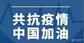 携手共克时艰，御捷推出经销商三个月房租与运营补贴计划